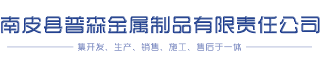 湖州天和機械有限公司